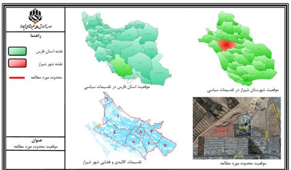طرح 5 آماده سازی و تفکیک زمین (شهر شیراز) - فروشگاه ایرانیان شهرساز